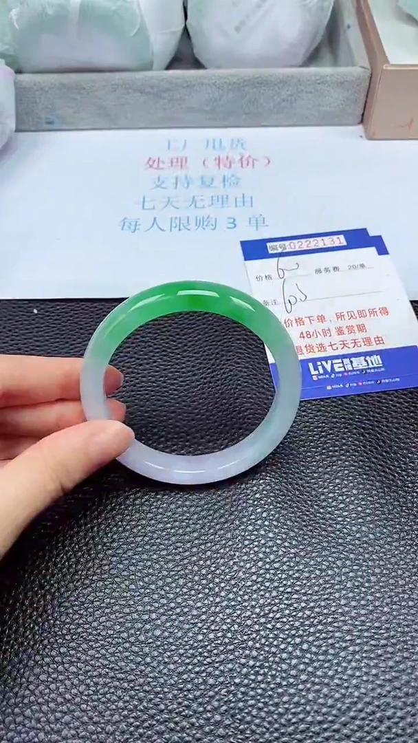 拍下以实物为准222131