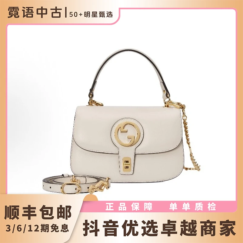 99新 GUCCI/古驰 白金链条包