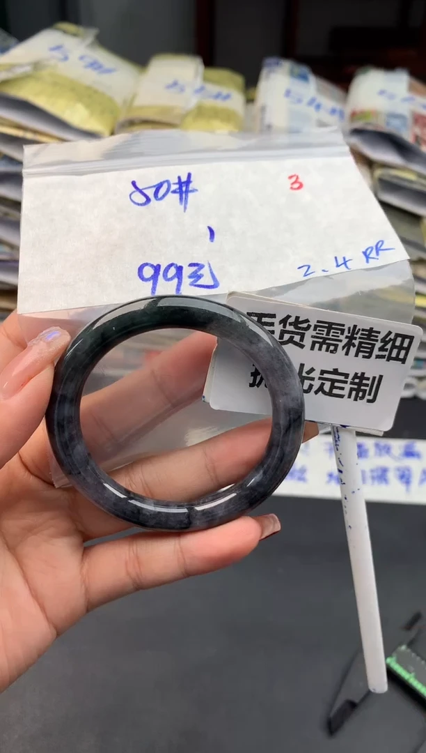 【闪购商品】定制翡翠未镶嵌3毛货需精细抛光多样性1件99元