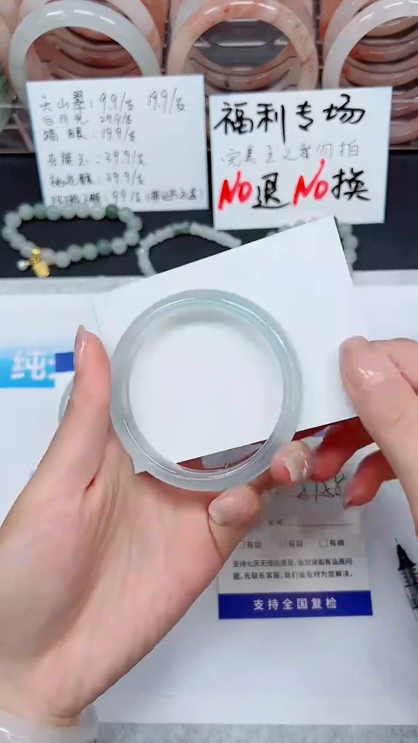 【闪购商品】石英质玉手镯未镶嵌S349-57/58