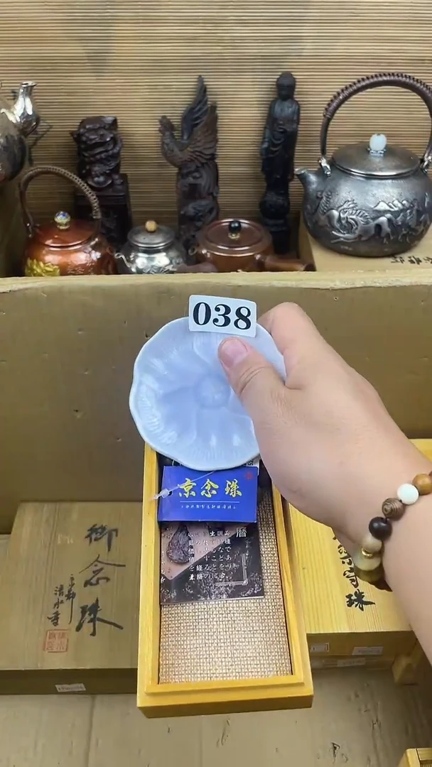 瓷片瓷片瓷片瓷片瓷片