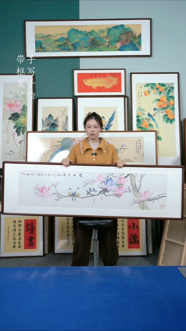 国画133  玉兰 50*165