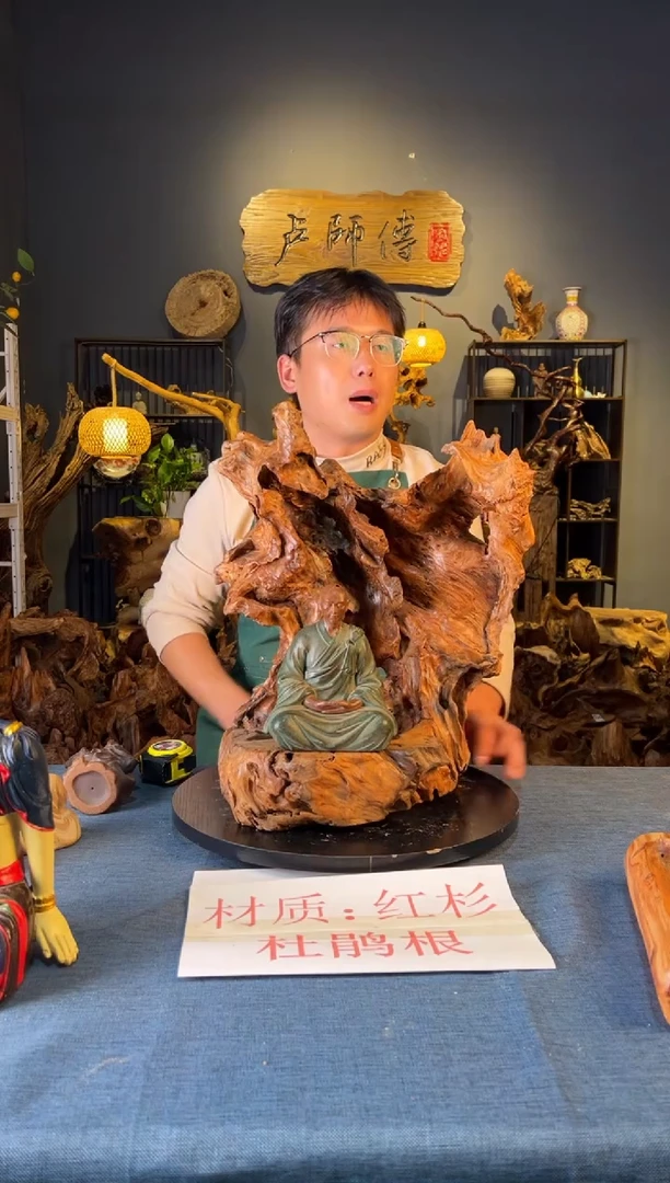 木卢师傅根艺作品（不包含人物摆件）