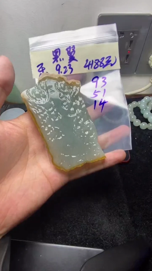 未镶嵌定制翡翠黑* 黑翼