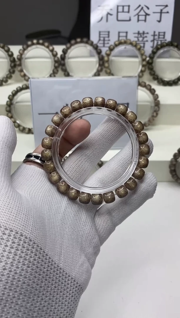 手串星月菩提A305-7