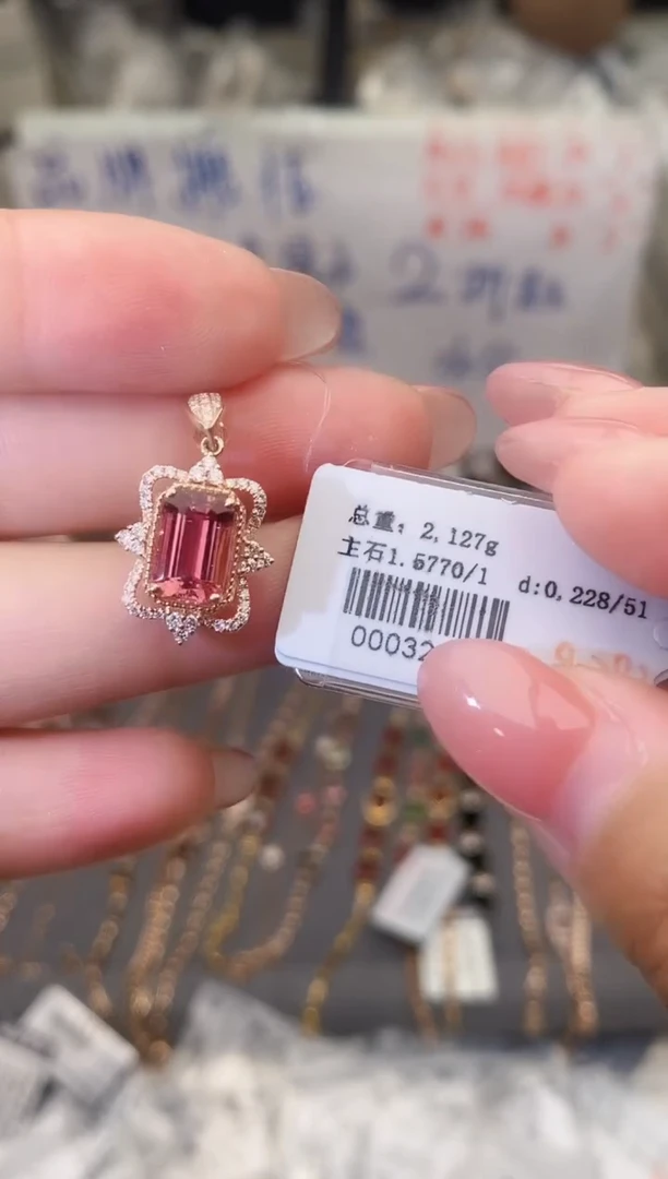 颈饰18K金镶嵌碧玺--专柜--