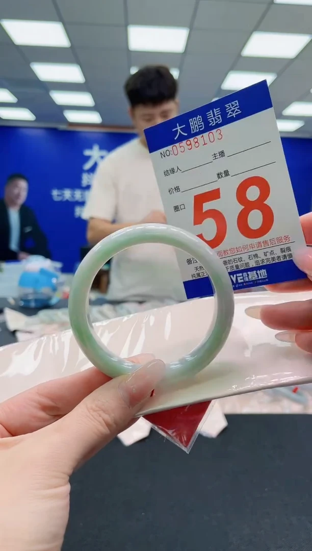 未镶嵌手镯翡翠AAAAAAAAAAAAAAAAAA