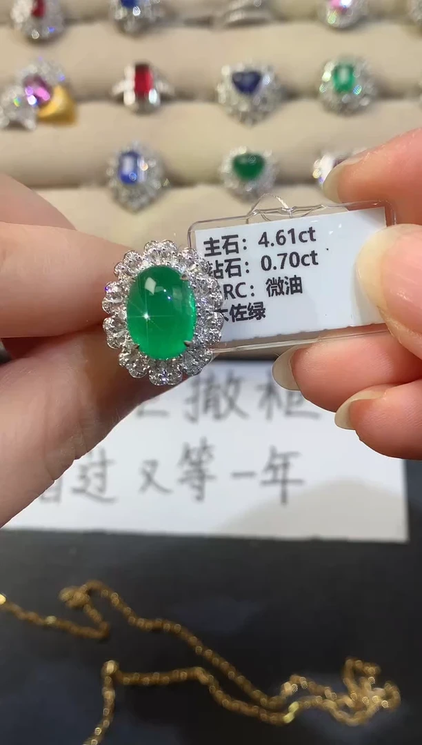 18K金镶嵌戒指祖母绿D899|29800