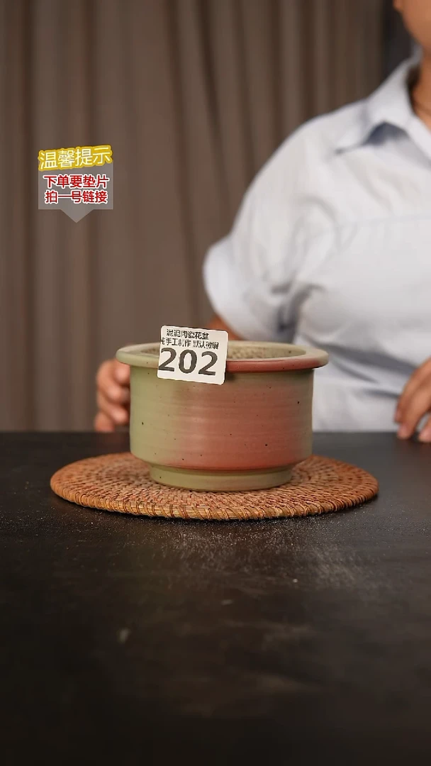 瓷片202内口径约10  外高约8