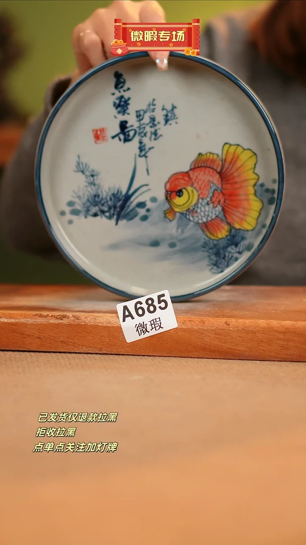 【闪购商品】其他WA685窑林瓷业瓷器