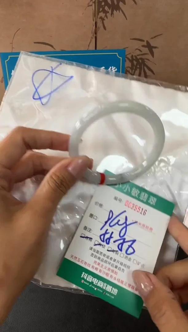 未镶嵌手镯翡翠A货手镯