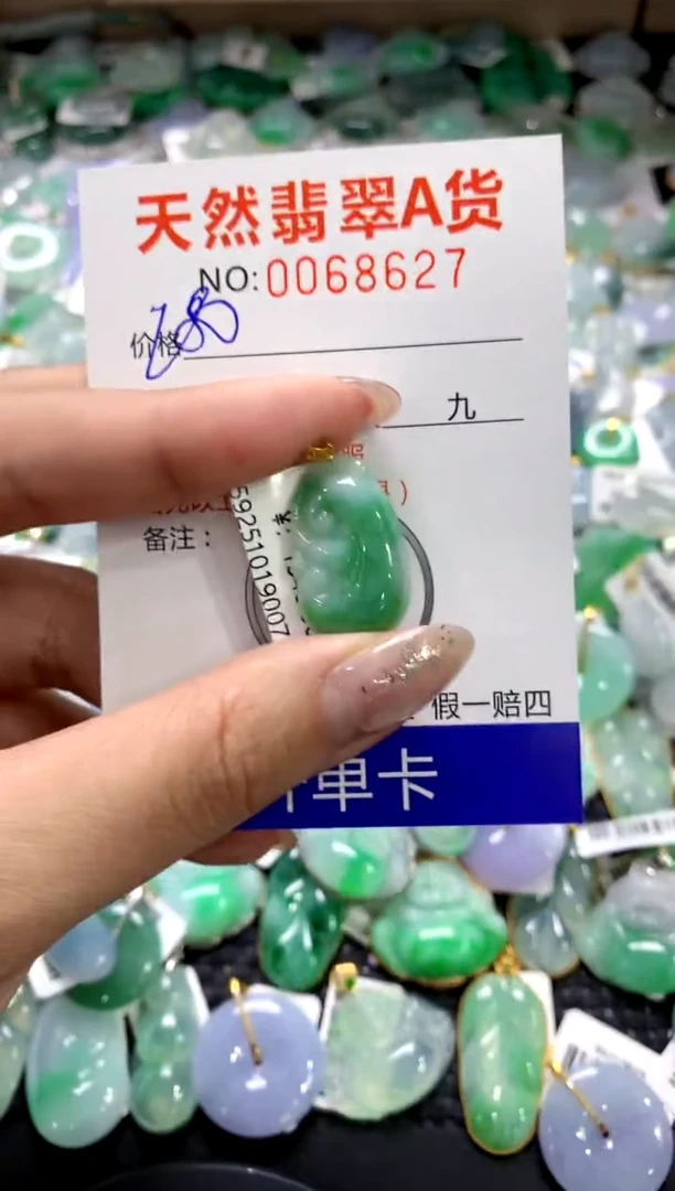 颈饰18K金镶嵌翡翠1111111111111111
