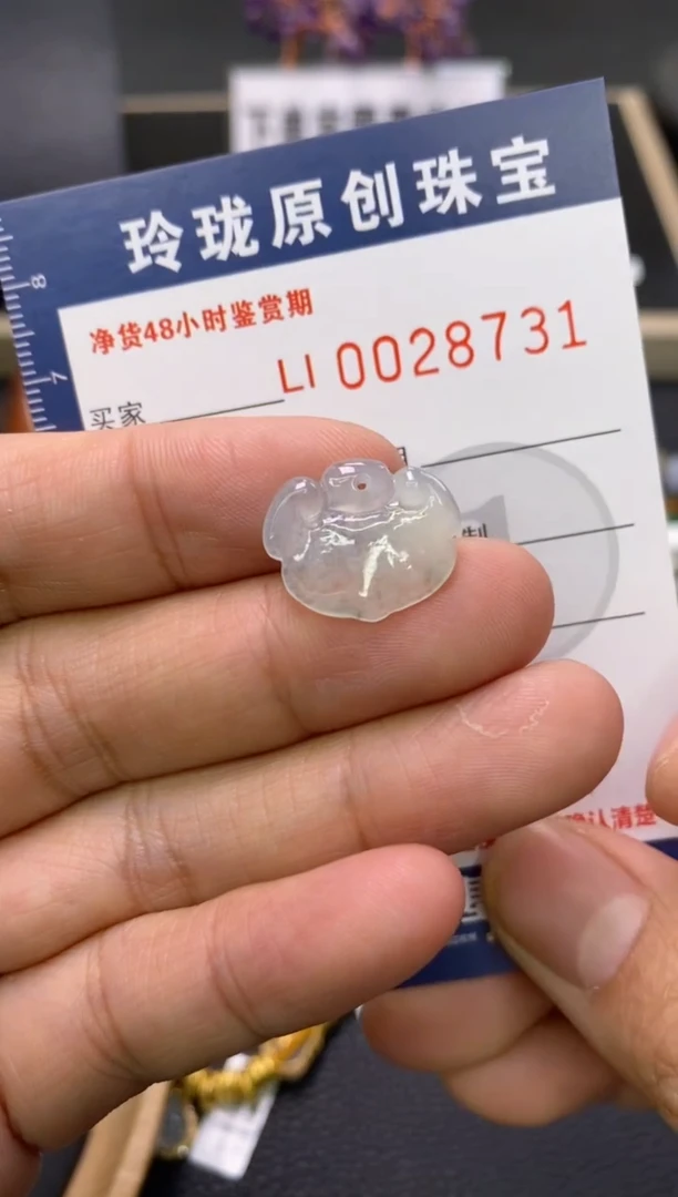 【闪购商品】翡翠颈饰未镶嵌翡翠净货28731