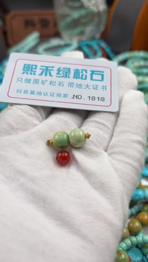 玛瑙/玉髓玉髓未镶嵌1818