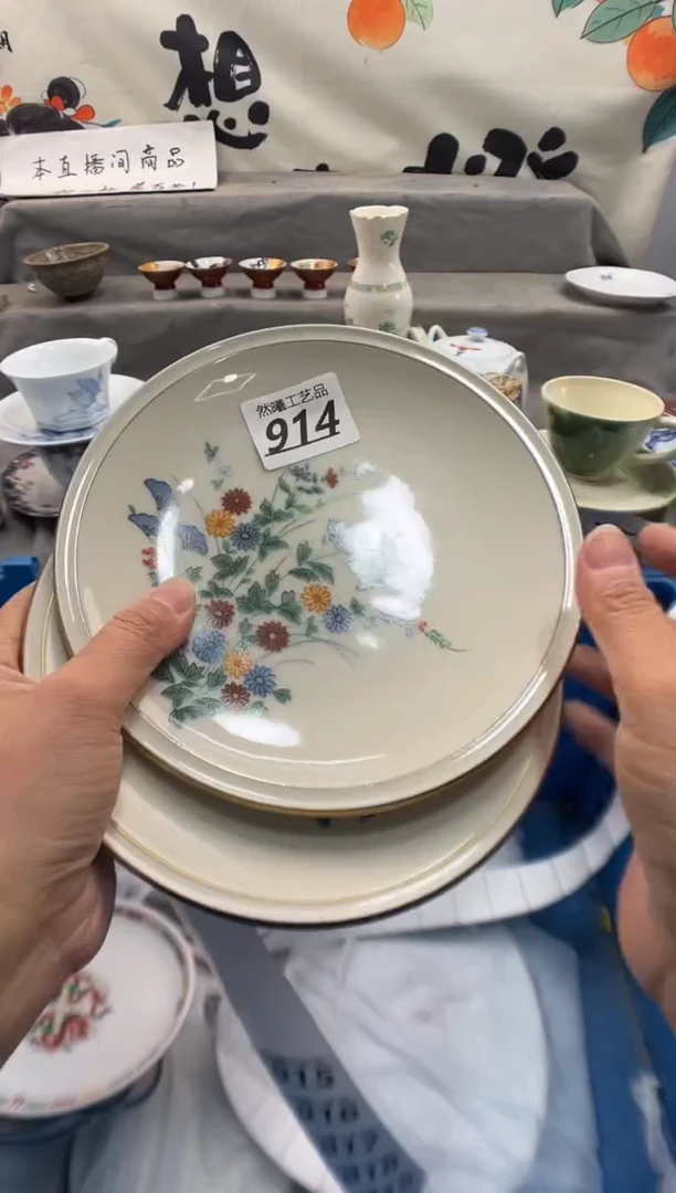 瓷片七*?914