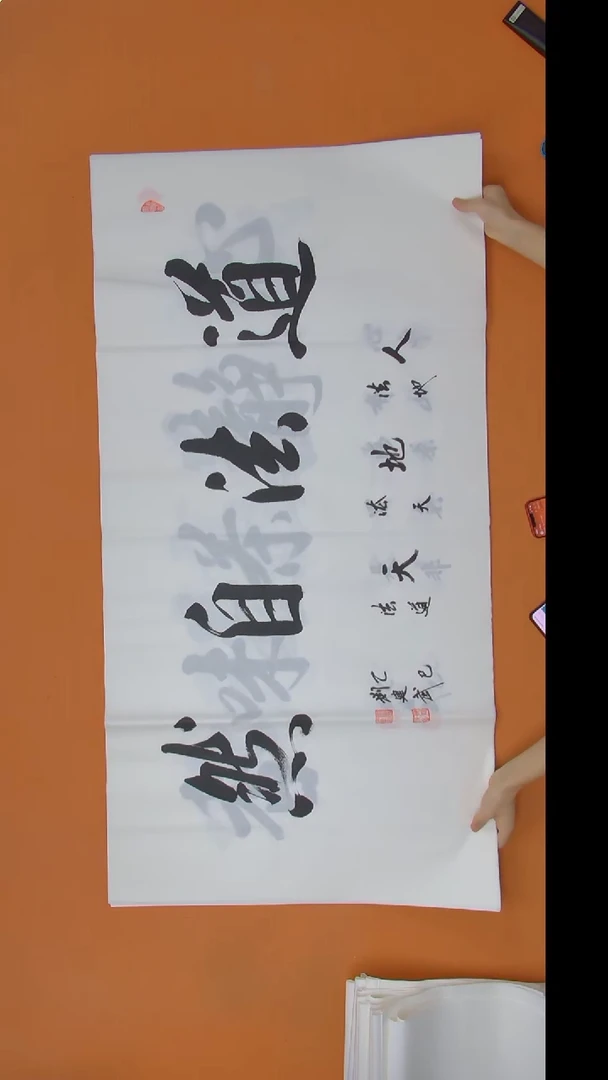 书法刘老师书法作品