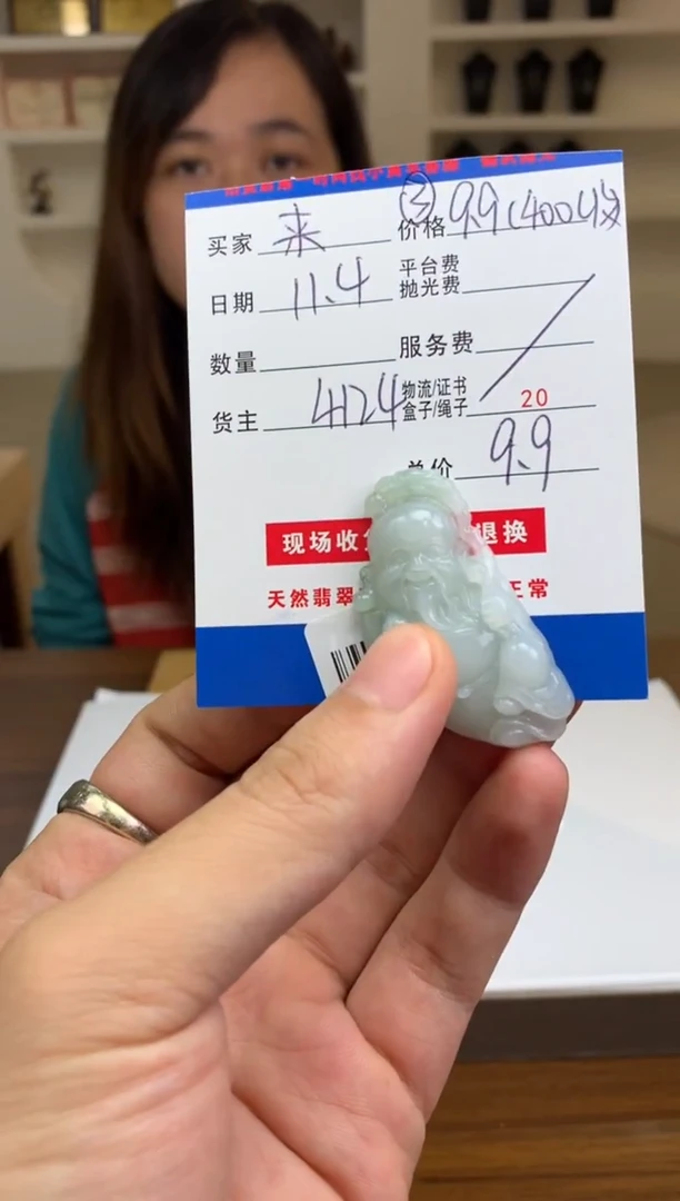 未镶嵌定制翡翠勿拍勿拍勿拍勿拍999999