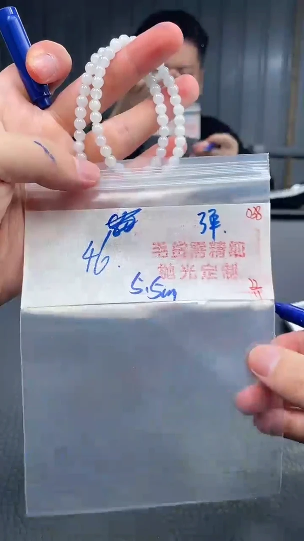 未镶嵌定制翡翠038毛货需精细抛光+多样性发货一件珠串