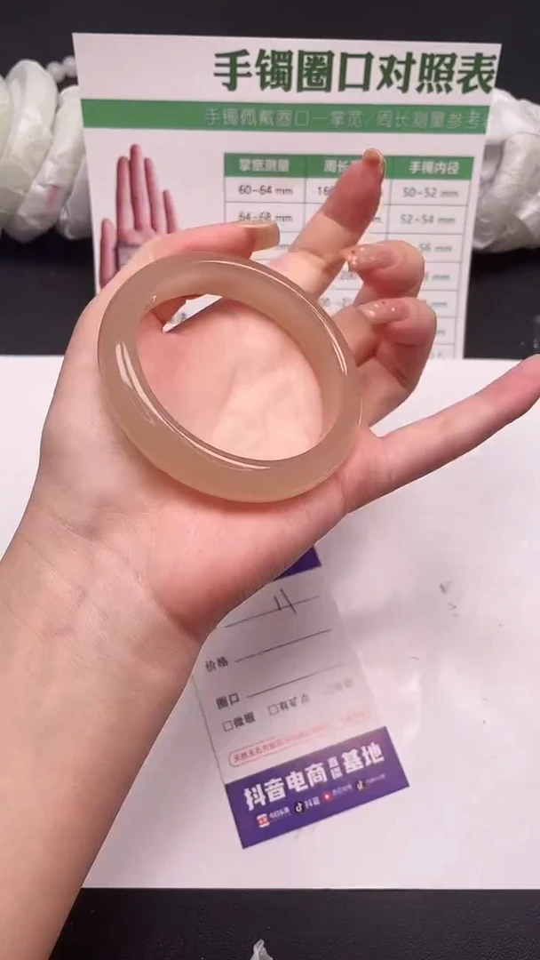 未镶嵌手镯石英质玉11-8-57