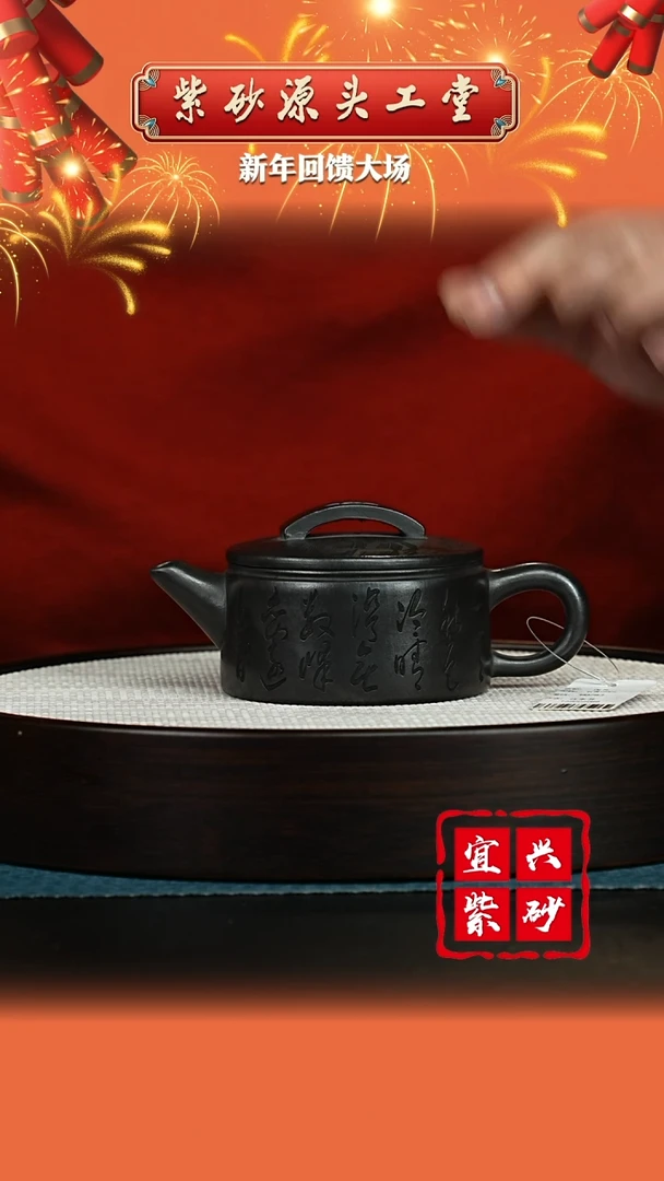 【闪购商品】紫砂茶壶宜兴紫砂茶壶
