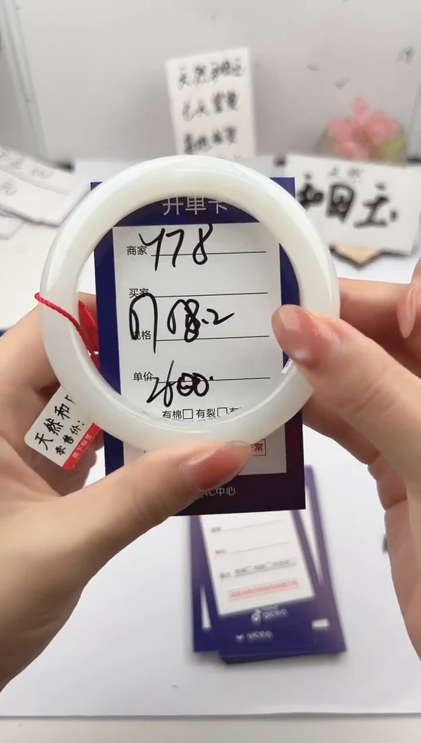 未镶嵌手镯和田玉微色差Y78