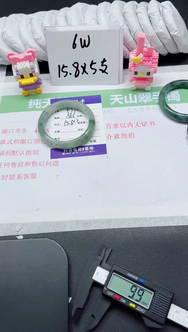 【闪购商品】石英质玉手镯未镶嵌437