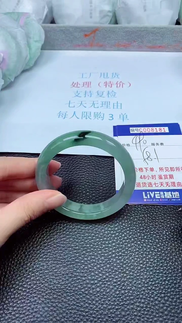 拍下以实物为准8181