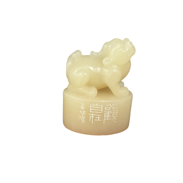 篆刻王旭阳X51751观自在