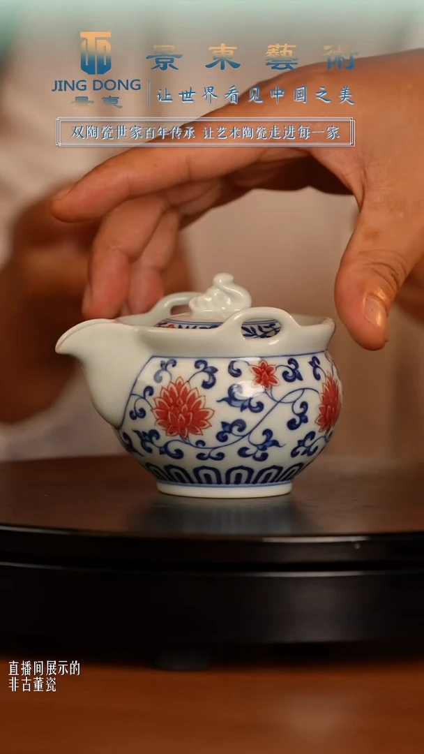 摆件《景东专属》陶瓷摆件B342