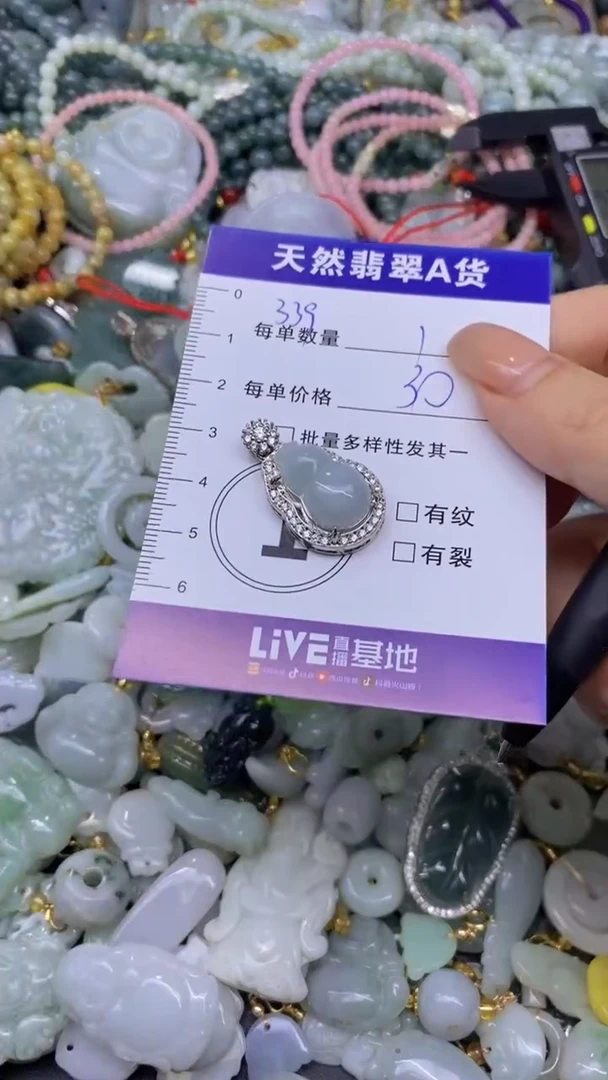 翡翠未镶嵌颈饰天然翡翠A货批量多样性发一件