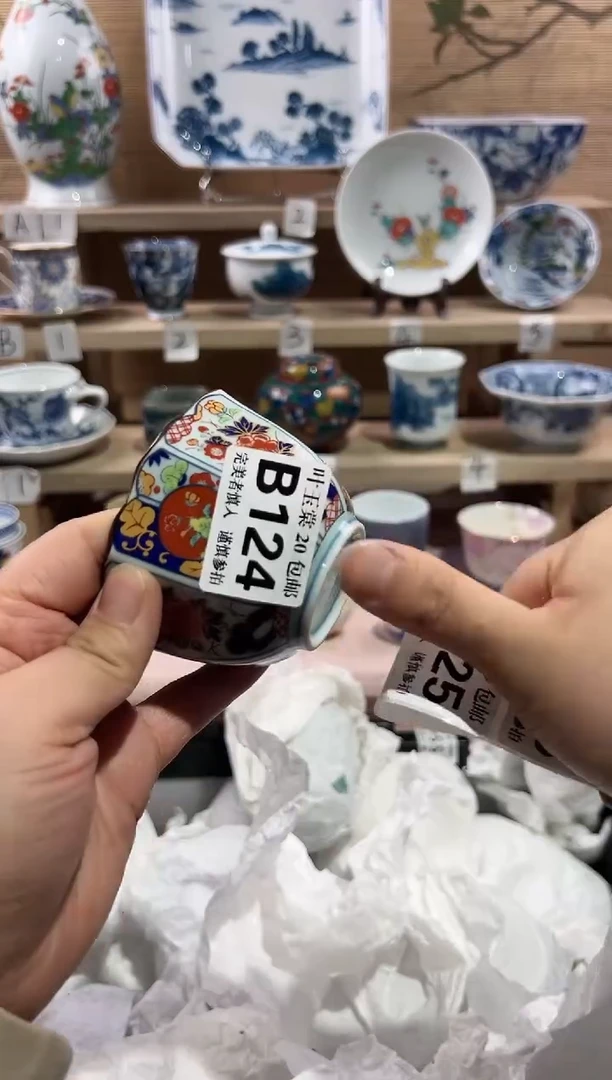 【闪购商品】瓷片当天满20米包邮B124