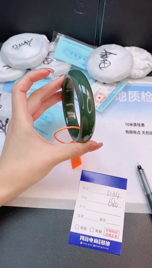 未镶嵌手镯和田玉14L134-65