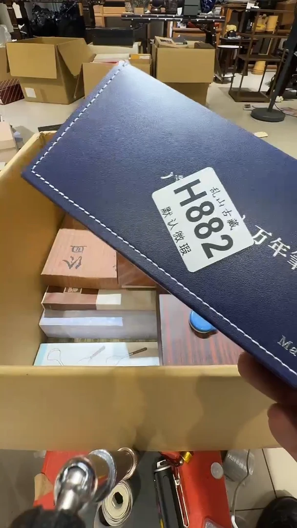 用****9乱山古美術瓷片H882