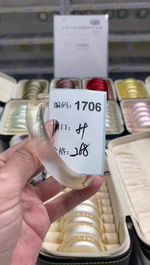 非金属无编码1706