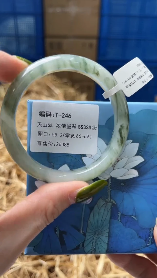 未镶嵌手镯石英质玉T246
