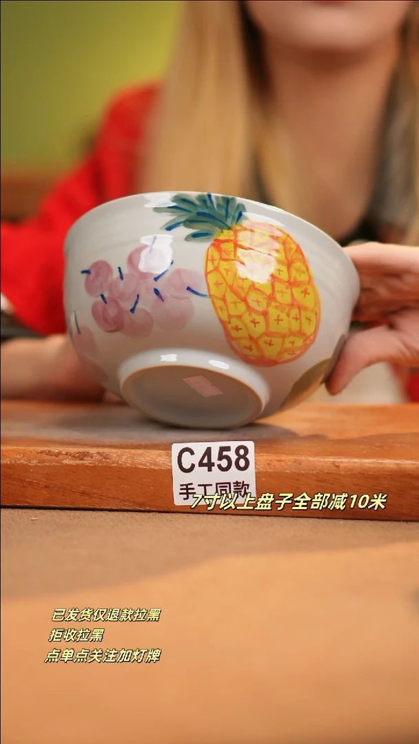 【闪购商品】其他C458新十二器瓷器瓷器瓷器