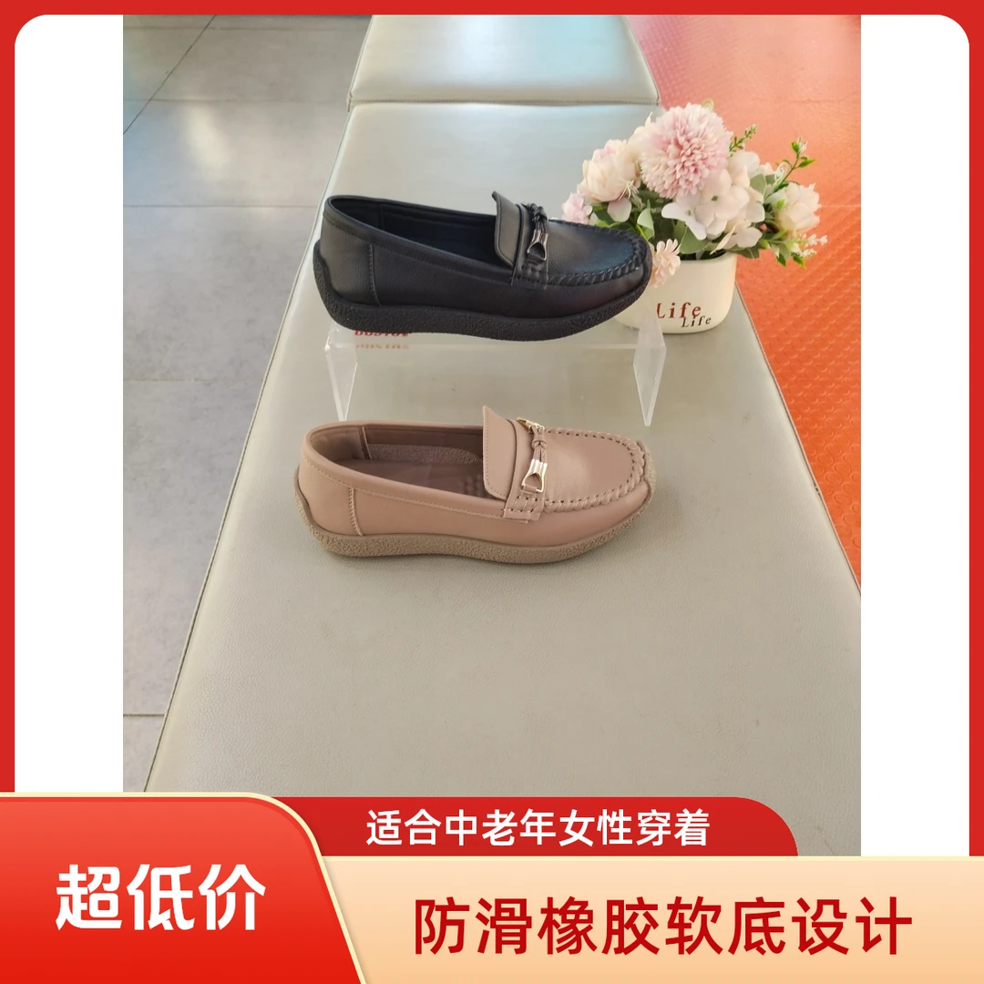 大8002东妈妈鞋2025秋季防滑软底舒适中老年单鞋豆豆鞋乐福鞋皮鞋