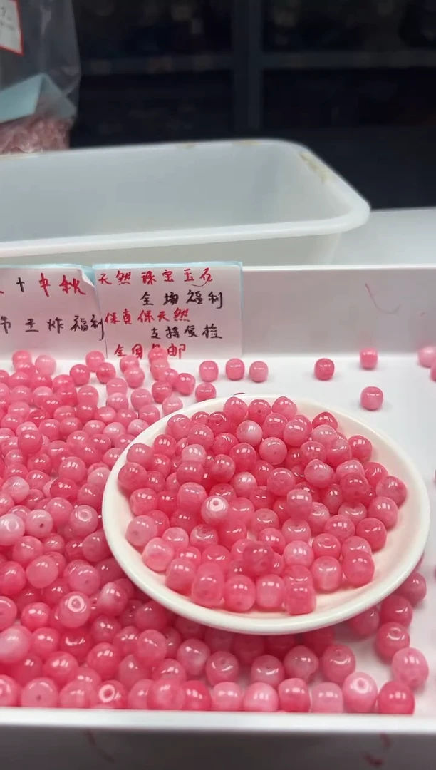 未镶嵌颈饰玛瑙/玉髓w560红纹石老型10*6mm*20颗