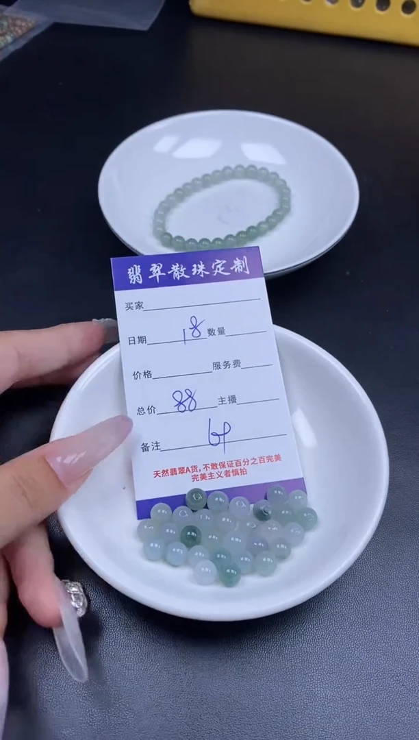 颈饰未镶嵌翡翠贞城散珠批发DIY编制