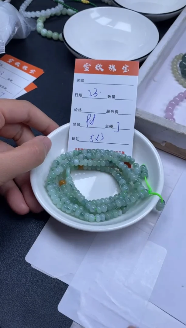 颈饰未镶嵌翡翠雪欣散珠定制diy