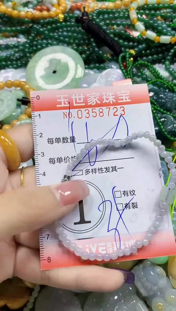 颈饰未镶嵌翡翠翡翠闪购Y0358723多样性发其一