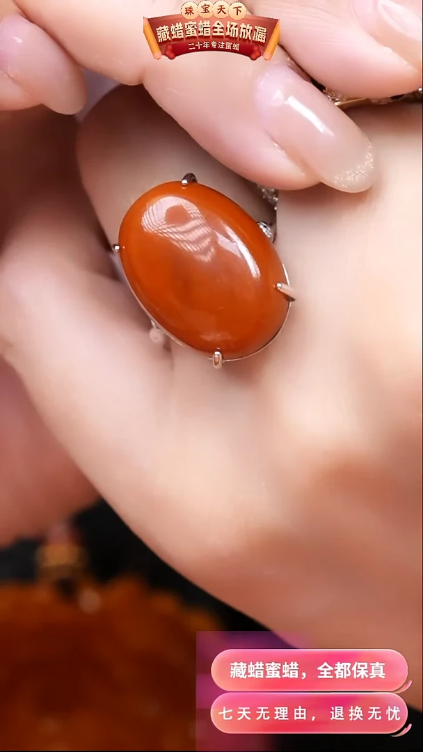 【闪购商品】蜜蜡颈饰银S925镶嵌5908天然蜜蜡琥珀假一罚四