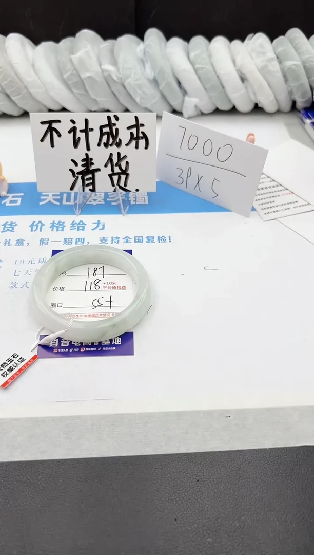 【闪购商品】石英质玉手镯未镶嵌j187-PA55