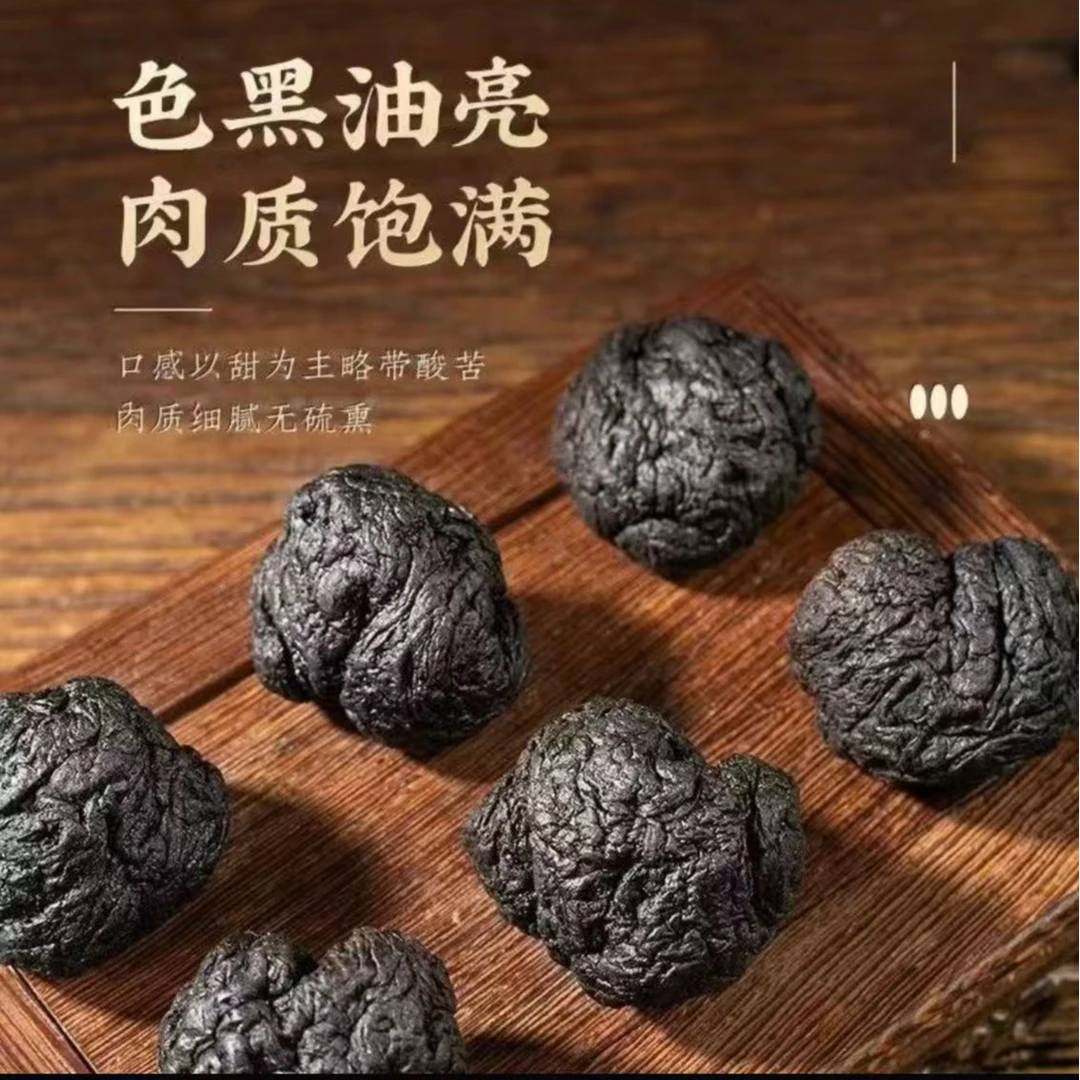 【心妹土特产】熟地黄 农家土特产（已开价）