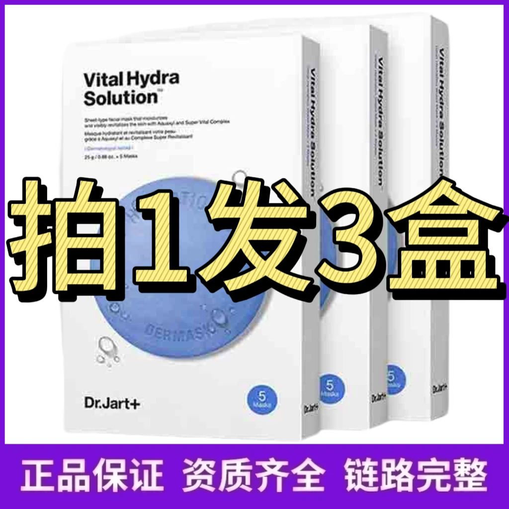 (临期)蒂佳婷蓝丸药丸面膜蓝色舒缓保湿补水5片/盒 25年9月底到期