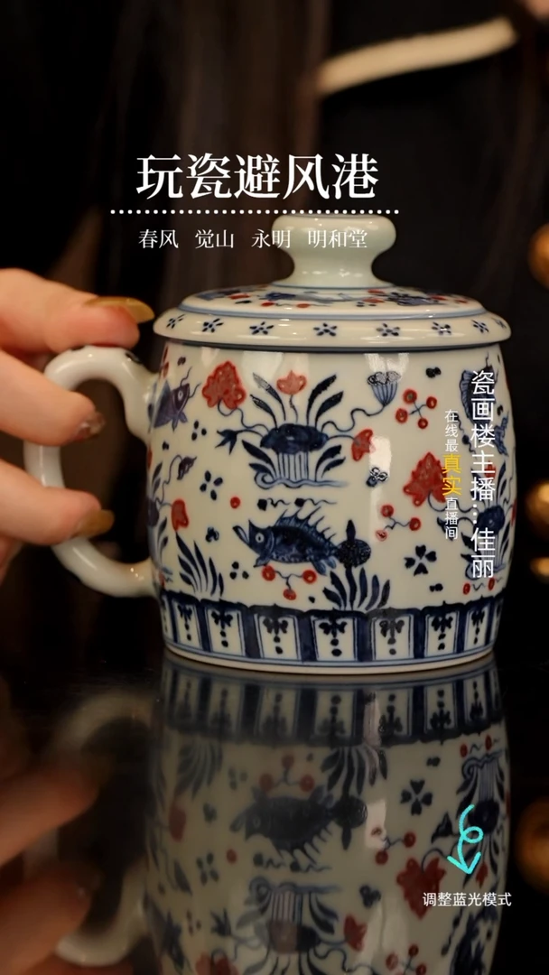 【闪购商品】瓷瓷瓷瓷瓷瓷瓷瓷