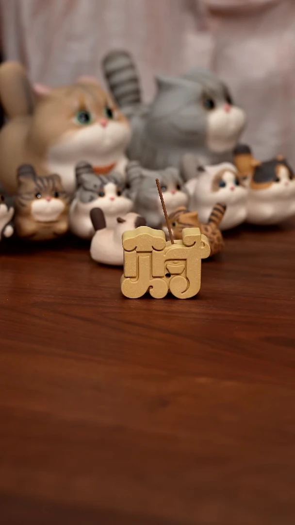 紫砂茶宠来财香插