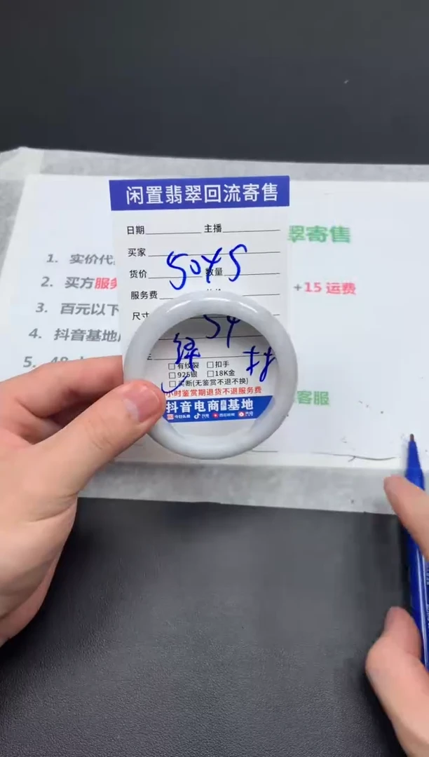 翡翠手镯未镶嵌天然缅甸翡翠A货手镯