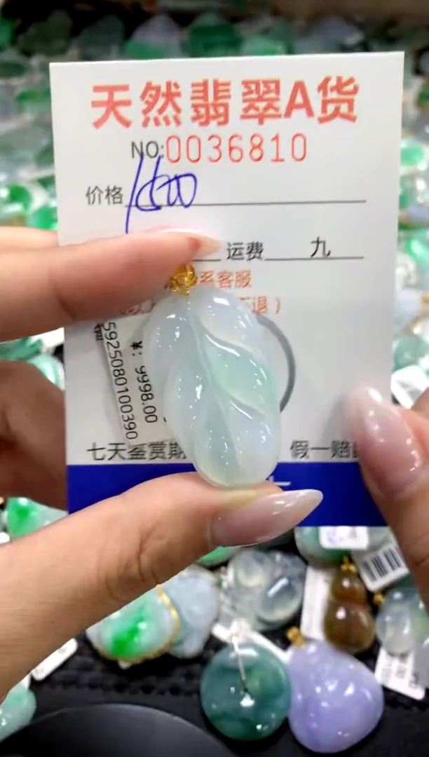颈饰18K金镶嵌翡翠1111111111111111