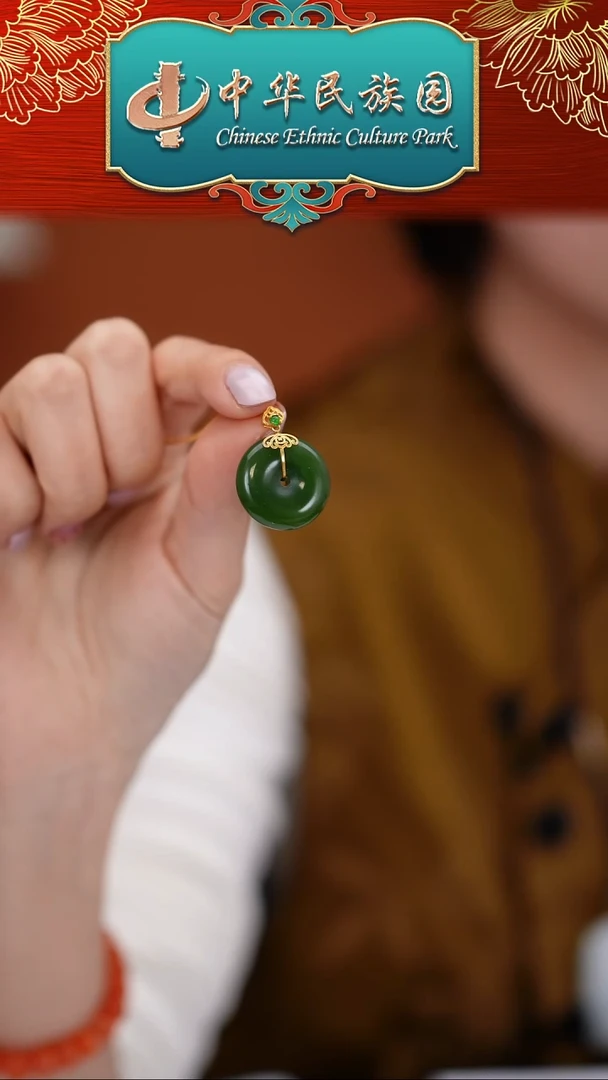 颈饰18K金镶嵌和田玉MZL065和田玉平安扣链坠